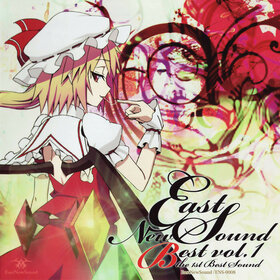 Eastnewsound-best-volume-1.jpg