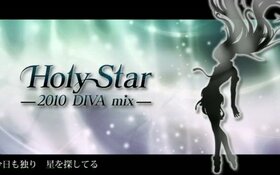 Holy Star -2010 DIVA mix-.jpg