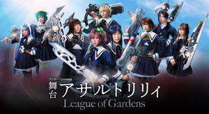 League of Gardens主视觉图.jpg