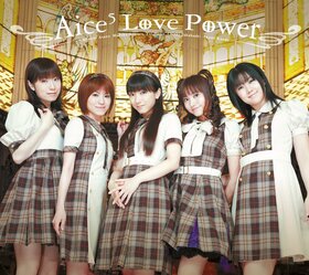 Love Power Aice5.jpg