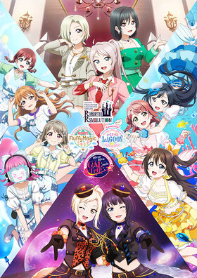 Love Live! Nijigasaki High School Idol Club 6th Live! I love You ⇆ You love  Me, Love Live! Wiki