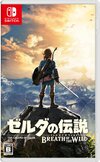 Nintendo Switch JP - The Legend of Zelda Breath of the Wild.jpg