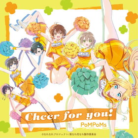 PoMPoMs Cheer for you!.jpg