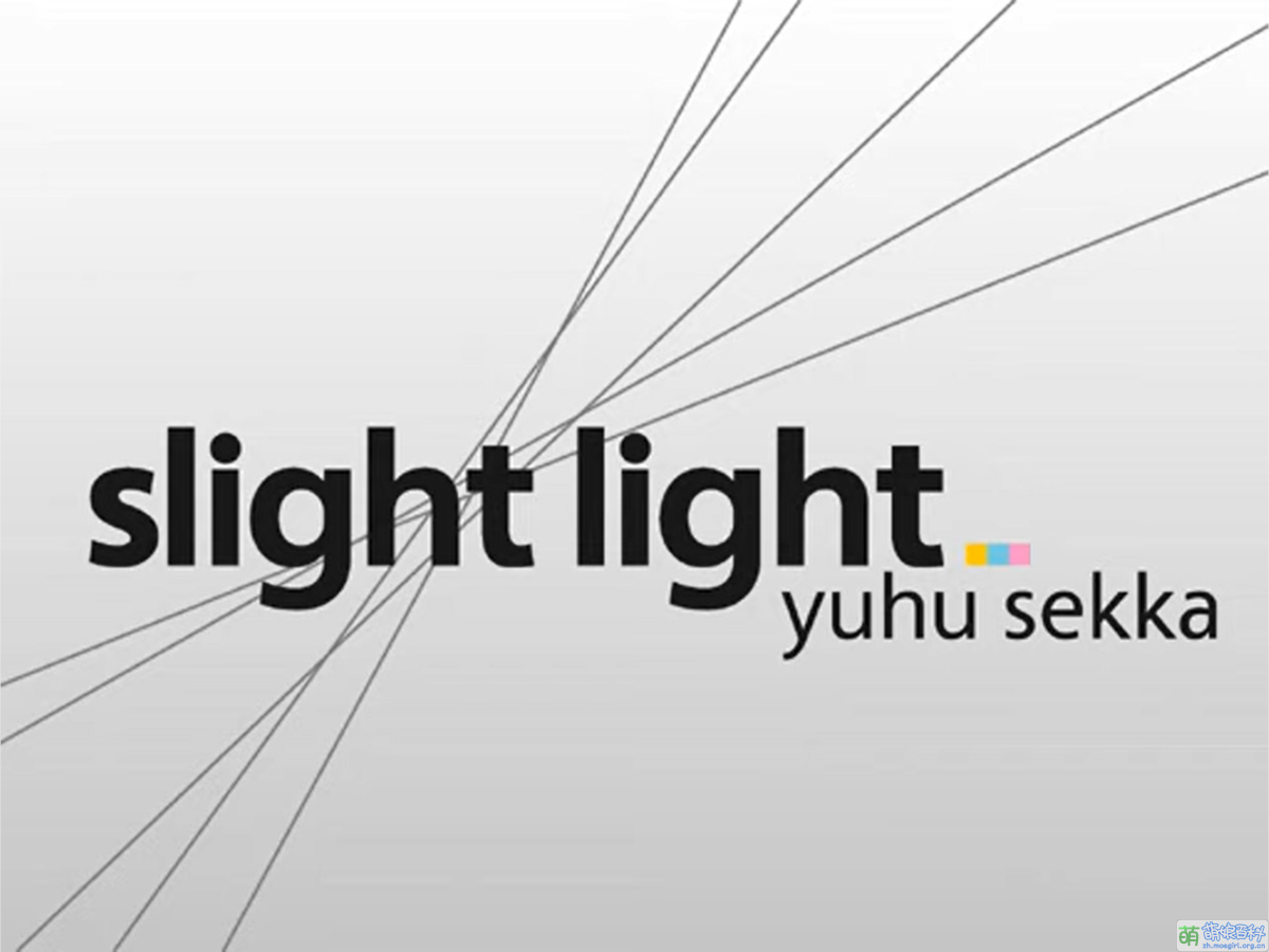 Slight. Light slight разница. Slighter. Дшпре дшпреук еру дшпреуые.