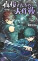 2024年4月2日 (二) 02:34的版本的缩略图