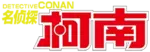 Detective Conan Chinese.ver TV Logo.webp