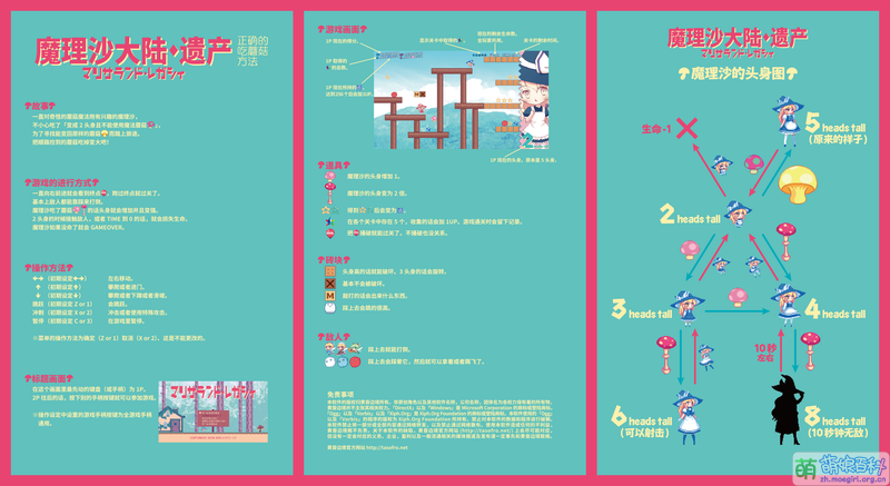 Legacy Manual Simplified Chinese.png