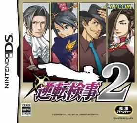 Nintendo DS JP - Gyakuten Kenji 2.jpg