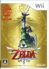 Wii JP - The Legend of Zelda Skyward Sword bundle box.jpg