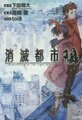 2019年1月4日 (五) 19:55的版本的缩略图