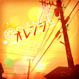 Orange-Afterglow GBP.png
