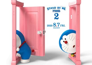 Stand By Me Doraemon 2.jpg