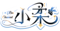 小柔Channel logo 2024.png