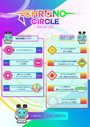 Chrono Circle Notes.jpg