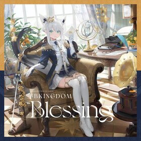 FBKINGDOMBlessingCover.jpg