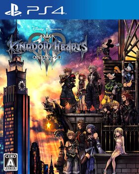 PlayStation 4 JP - Kingdom Hearts III.jpg
