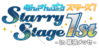 Starry stage1st.png