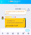 时空过客 pvz同人作品授权图.jpg