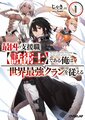 2024年9月29日 (日) 22:48的版本的缩略图