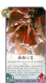 百闻牌面由心生.png