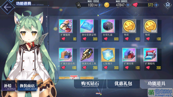 BLHX 功能道具新.png