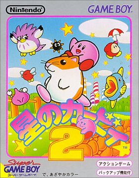 Game Boy JP - Kirby's Dream Land 2.jpg