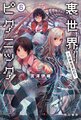 2021年3月21日 (日) 18:53的版本的缩略图