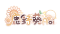 鹿野葵 logo 2.png