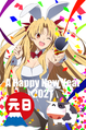 Ereshkigal Bunny Girl A Happy New Year 2021.png