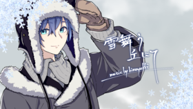 于白雪飘舞的山丘 KAITO.png