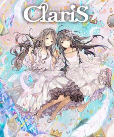 ClariS21stSingleillust.jpg