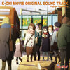 K-ON! MOVIE ORIGINAL SOUND TRACK.jpg