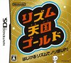 Nintendo DS JP - Rhythm Heaven.jpg