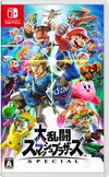 Nintendo Switch JP - Super Smash Bros. Ultimate.jpg