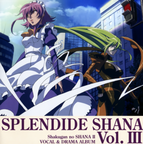 灼眼のシャナII SPLENDIDE SHANA Vol.III.png