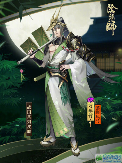 阴阳师万年竹落影风竹.jpg