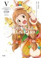 THE IDOLM@STER CINDERELLA GIRLS U149 5巻 オリジナルCD.jpg