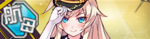 Warship Girls icon 121.png