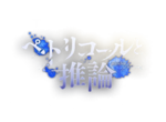 Wds-game-event-logo45.png