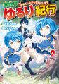 於 2024年9月19日 (四) 13:28 版本的縮圖