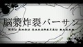 於 2024年9月13日 (五) 04:45 版本的縮圖