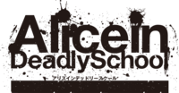 Logo-alicein.png