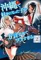 於 2024年7月19日 (五) 19:30 版本的縮圖