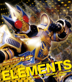 ELEMENTS cover.png