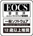 EOCS 12+.gif