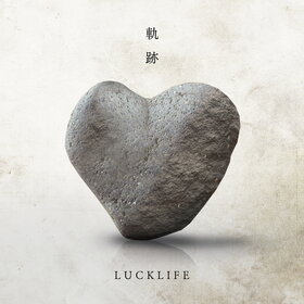 Kiseki-LuckLife(ar).jpg