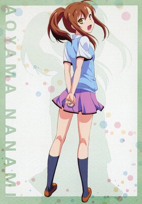 Nanami Aoyama.jpg
