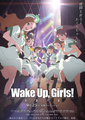 Wug New Movie 01.png