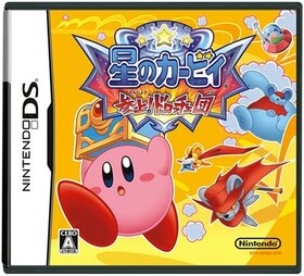 Nintendo DS JP - Kirby Squeak Squad.jpg