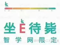 於 2022年12月31日 (六) 09:21 版本的縮圖